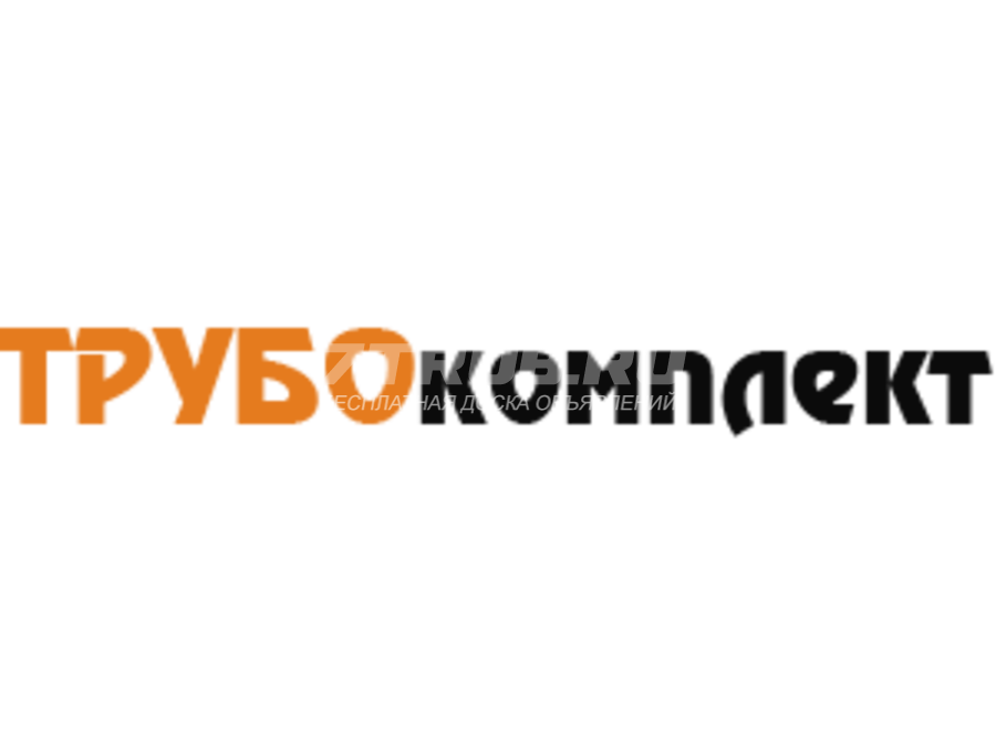 ТРУБА Б/У 325(8) ОЧЕНЬ СРОЧНО!!! ЦЕНА РЕАЛЬНАЯ !!!