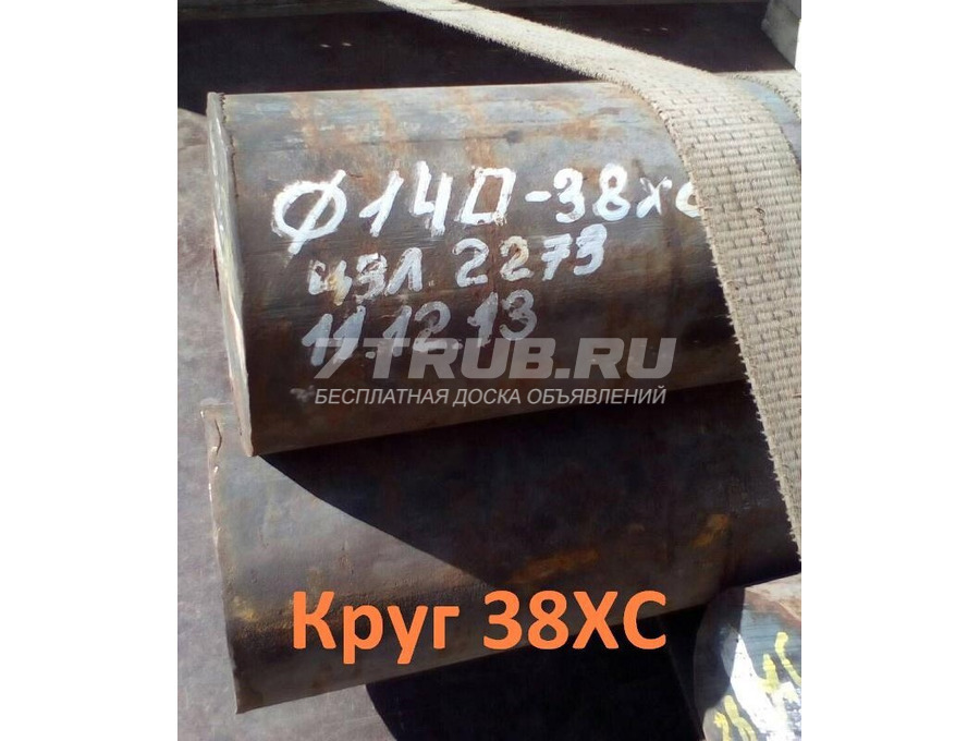 Круг калиброванный 38ХС  40 мм, остаток: 12,9 т,