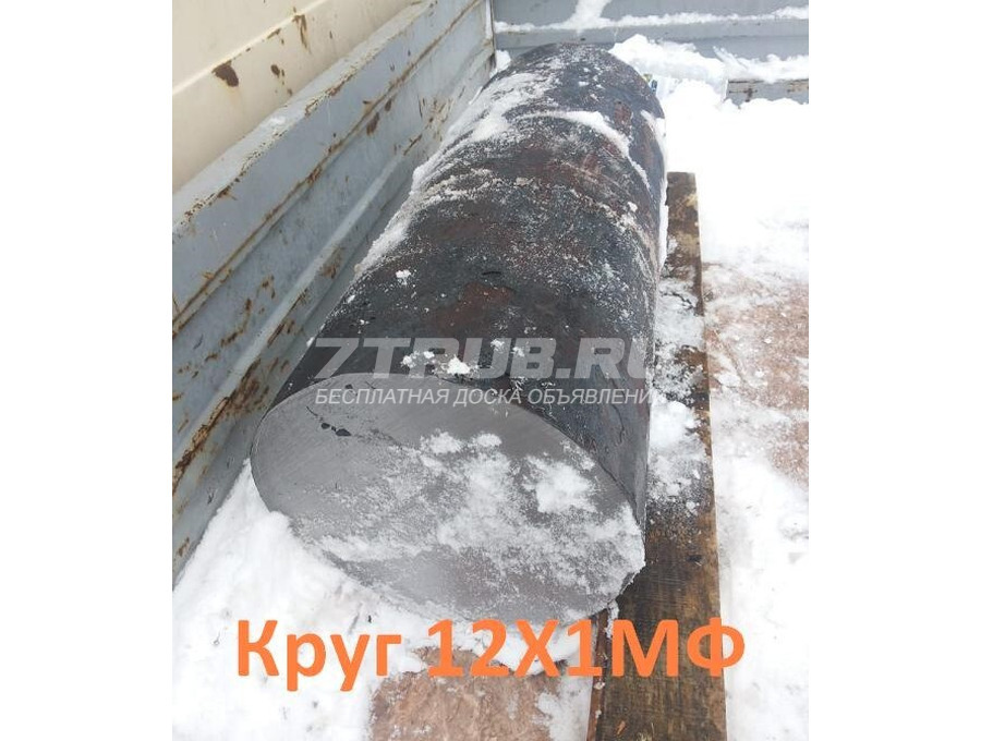 Круг 32 мм из наличия. Низкая цена - 195000 руб.