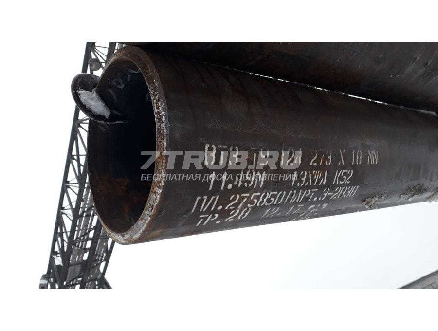 Труба 273х18 сталь 13ХФА